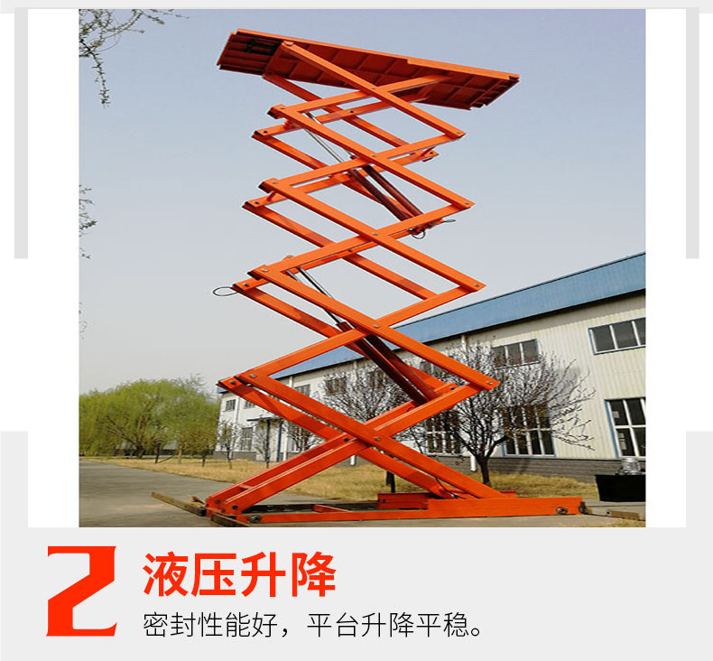 济南 摩天塔标准型 固定剪叉式升降平台 升降平台 简易升降平台 济南厂家定制